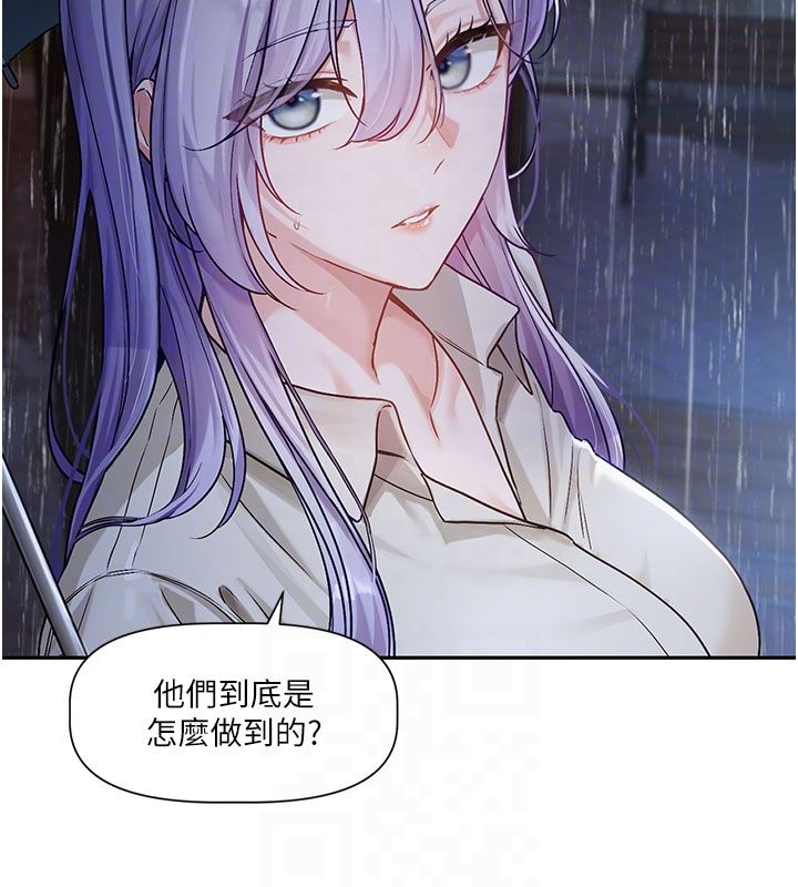 戀愛版本更新中第3話-要來我房間喝一杯嗎?