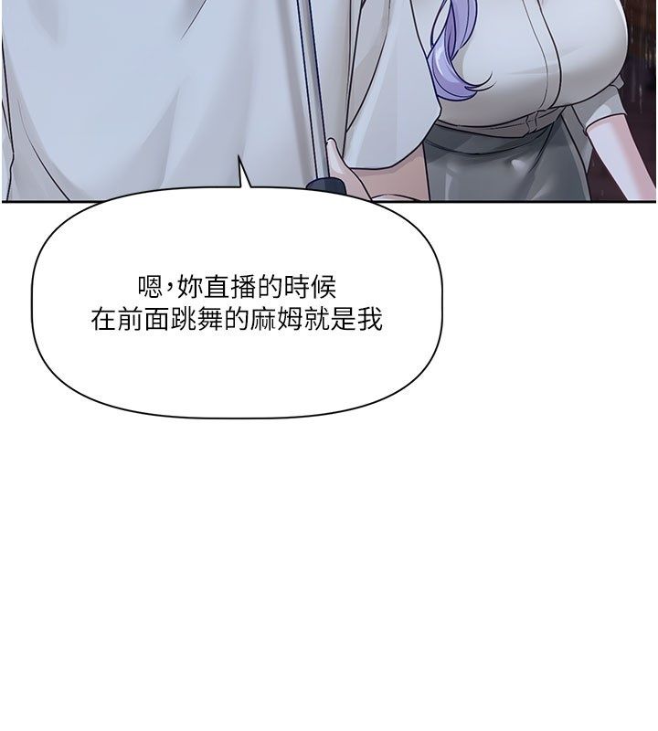 戀愛版本更新中第3話-要來我房間喝一杯嗎?