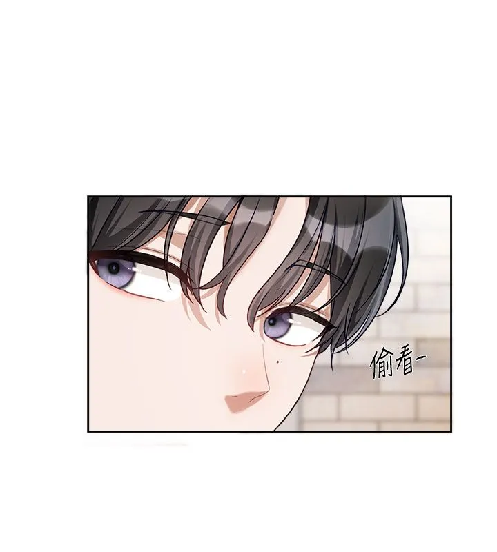 戀愛版本更新中第3話-要來我房間喝一杯嗎?