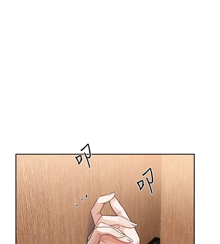 戀愛版本更新中第3話-要來我房間喝一杯嗎?