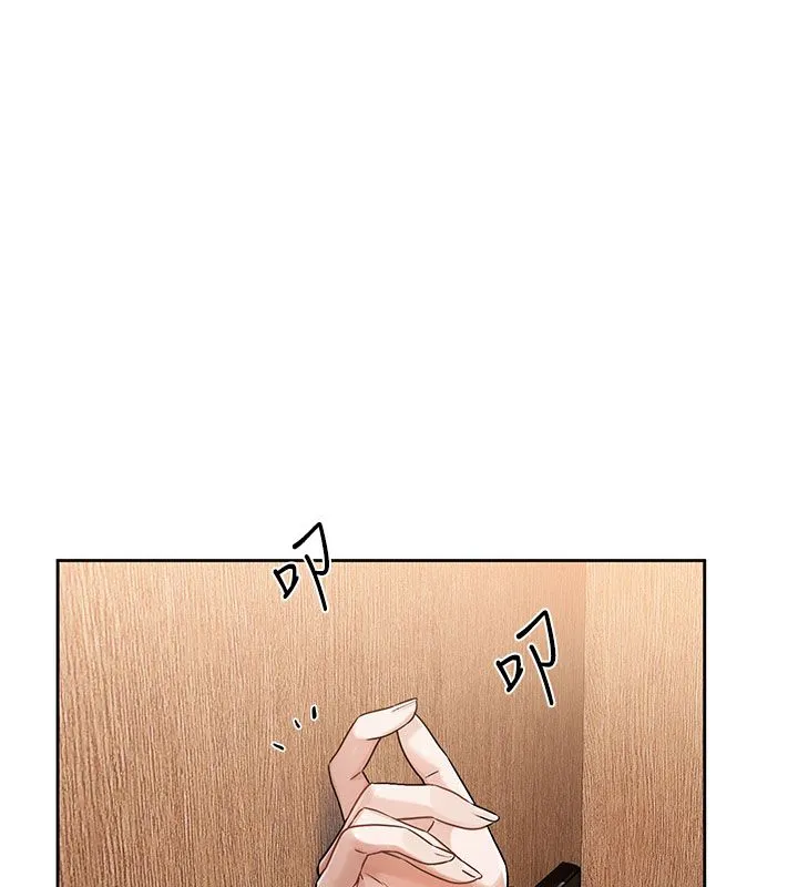 戀愛版本更新中第3話-要來我房間喝一杯嗎?
