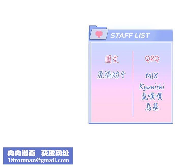 戀愛版本更新中第3話-要來我房間喝一杯嗎?