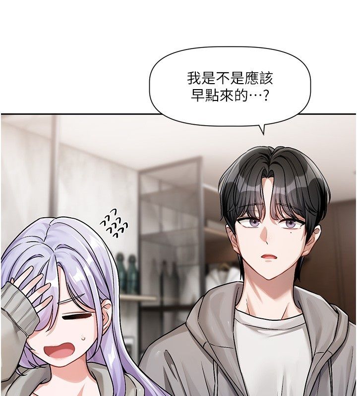 戀愛版本更新中第4話-不合時宜的正裝打扮