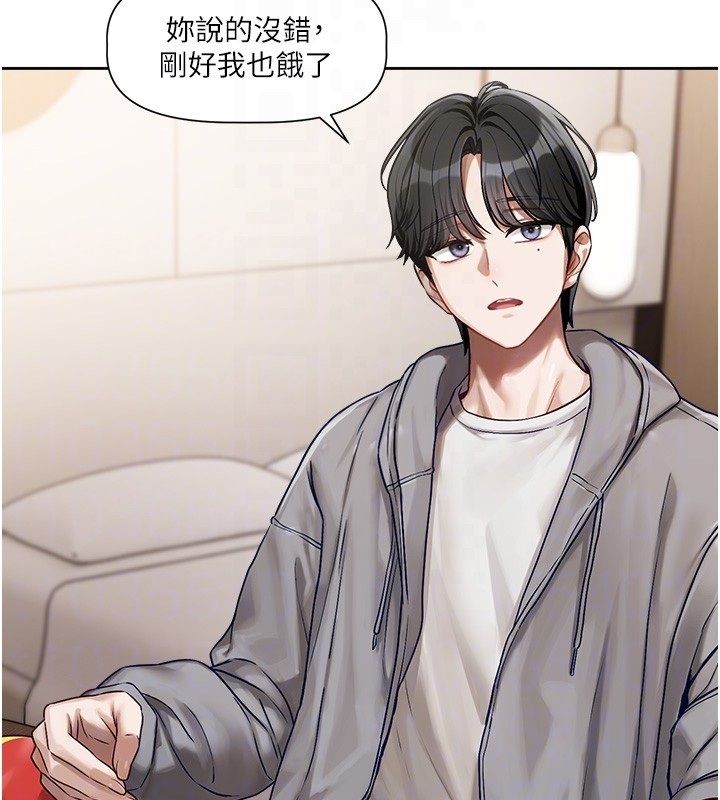 戀愛版本更新中第4話-不合時宜的正裝打扮