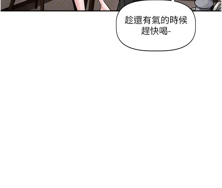 戀愛版本更新中第4話-不合時宜的正裝打扮
