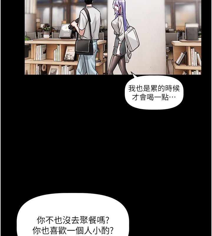 戀愛版本更新中第4話-不合時宜的正裝打扮