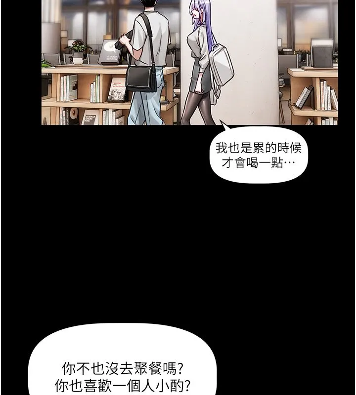 戀愛版本更新中第4話-不合時宜的正裝打扮
