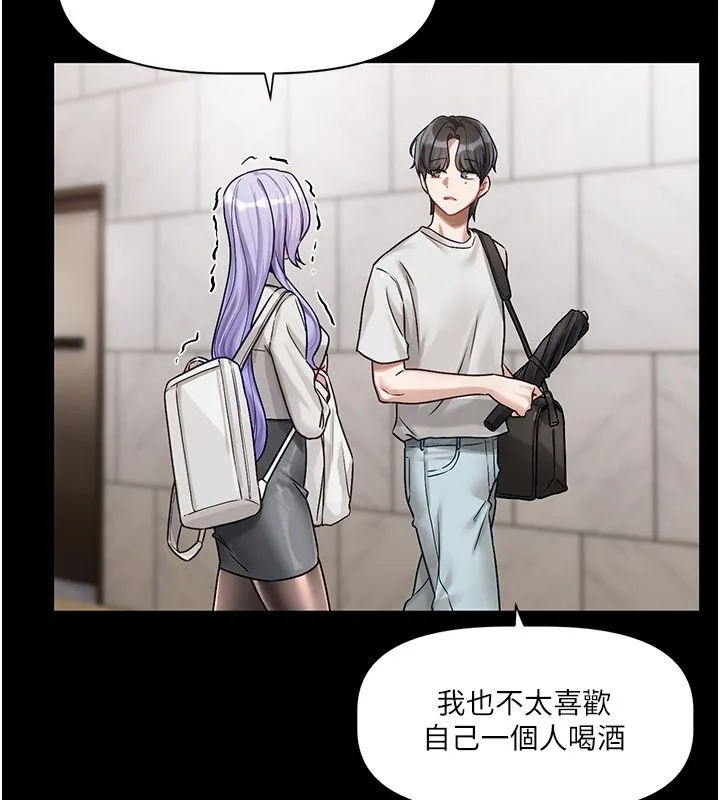 戀愛版本更新中第4話-不合時宜的正裝打扮