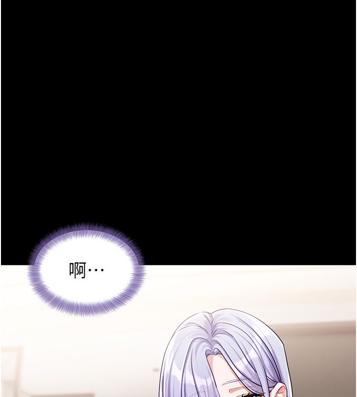 恋爱版本更新中第4話-不合時宜的正裝打扮