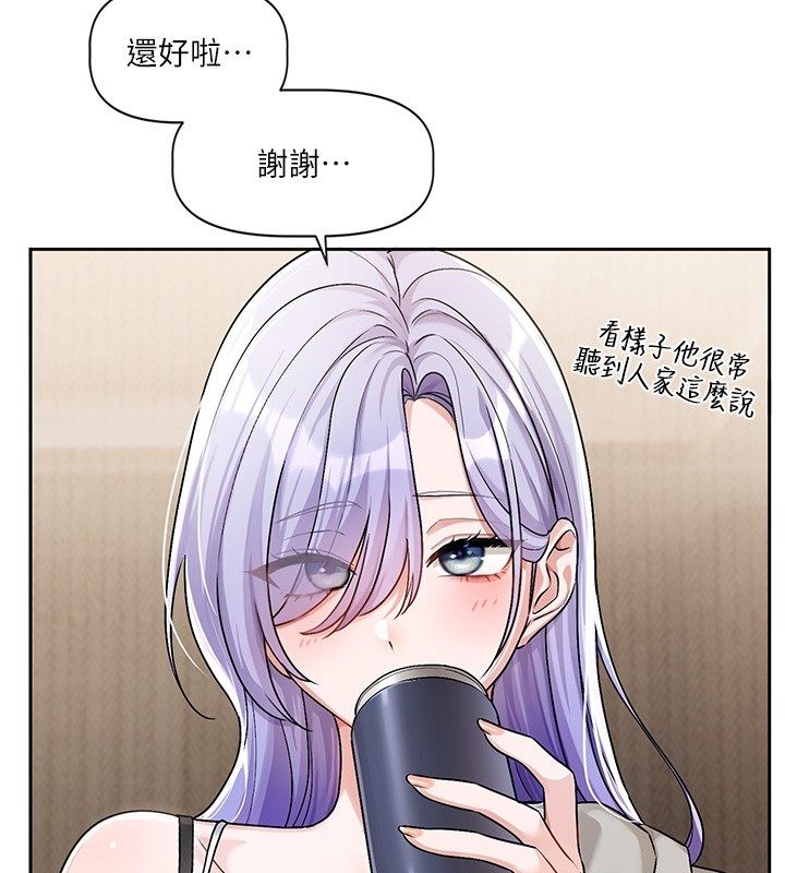 戀愛版本更新中第4話-不合時宜的正裝打扮