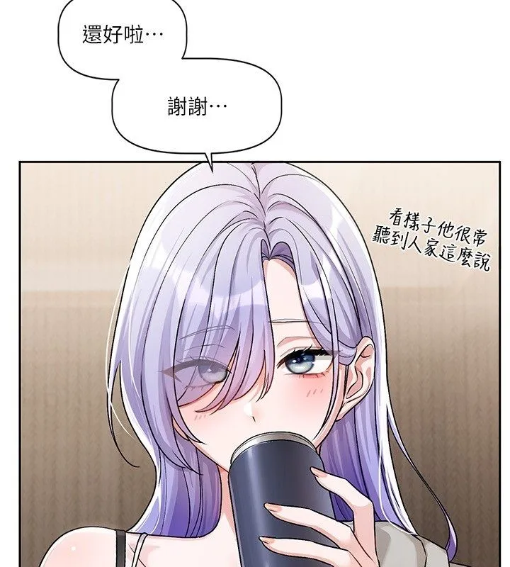 戀愛版本更新中第4話-不合時宜的正裝打扮