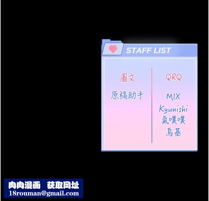 戀愛版本更新中第4話-不合時宜的正裝打扮