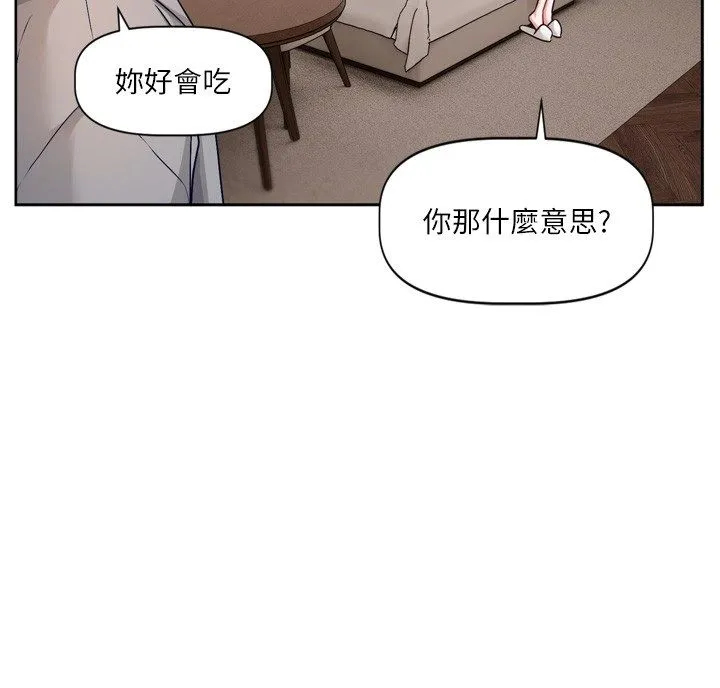 戀愛版本更新中第5話-去超商買保險套的女人