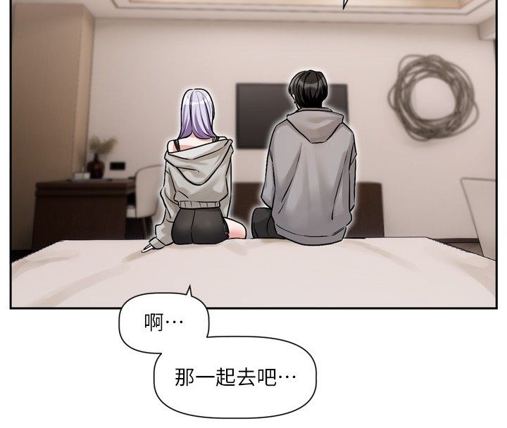 戀愛版本更新中第5話-去超商買保險套的女人