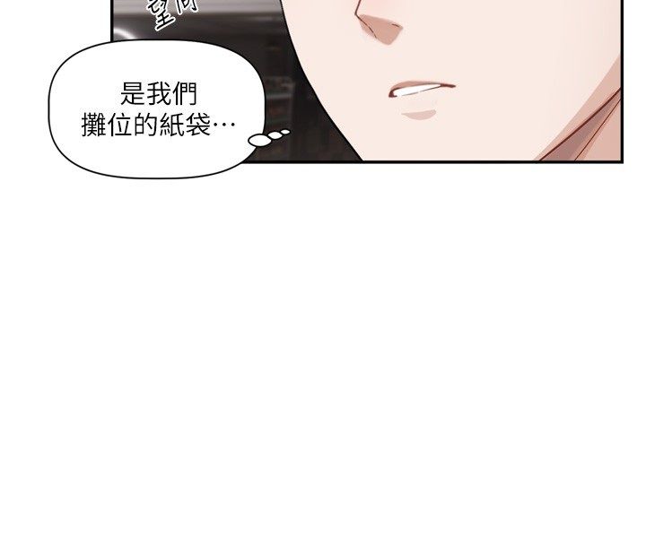 戀愛版本更新中第5話-去超商買保險套的女人