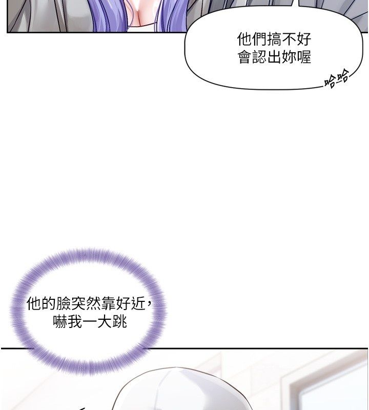 戀愛版本更新中第5話-去超商買保險套的女人