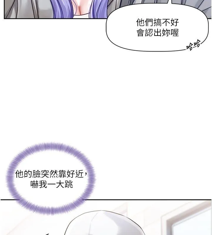 戀愛版本更新中第5話-去超商買保險套的女人