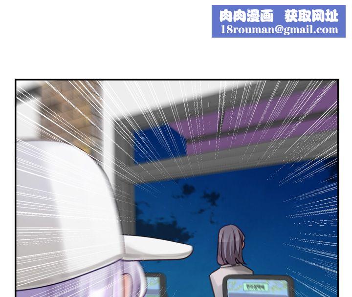 恋爱版本更新中第5話-去超商買保險套的女人