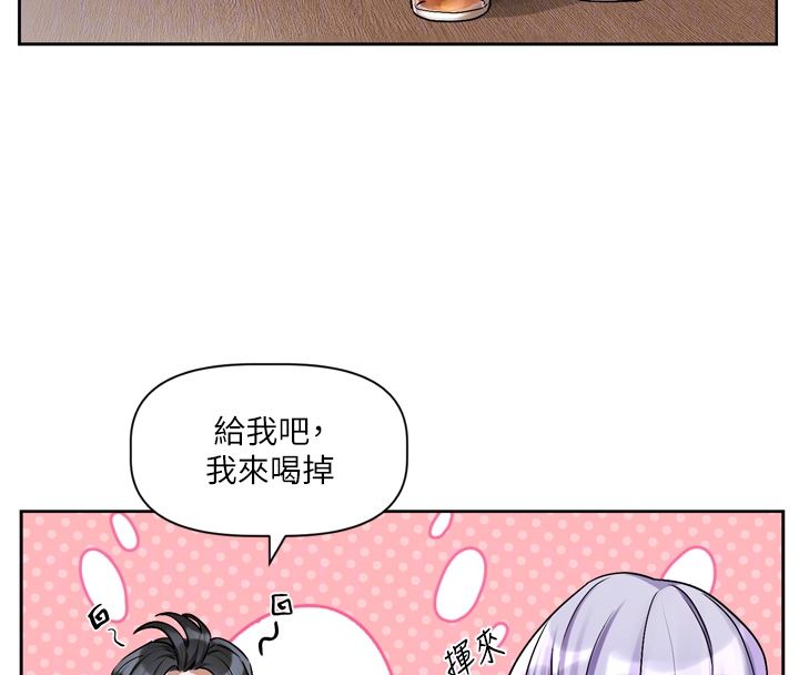 恋爱版本更新中第5話-去超商買保險套的女人