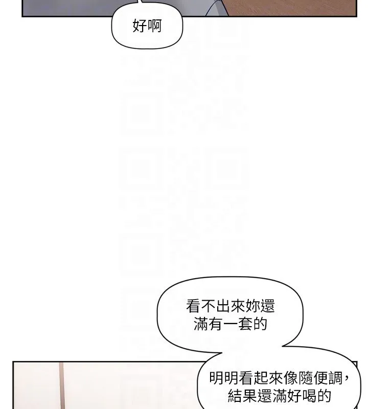 戀愛版本更新中第5話-去超商買保險套的女人