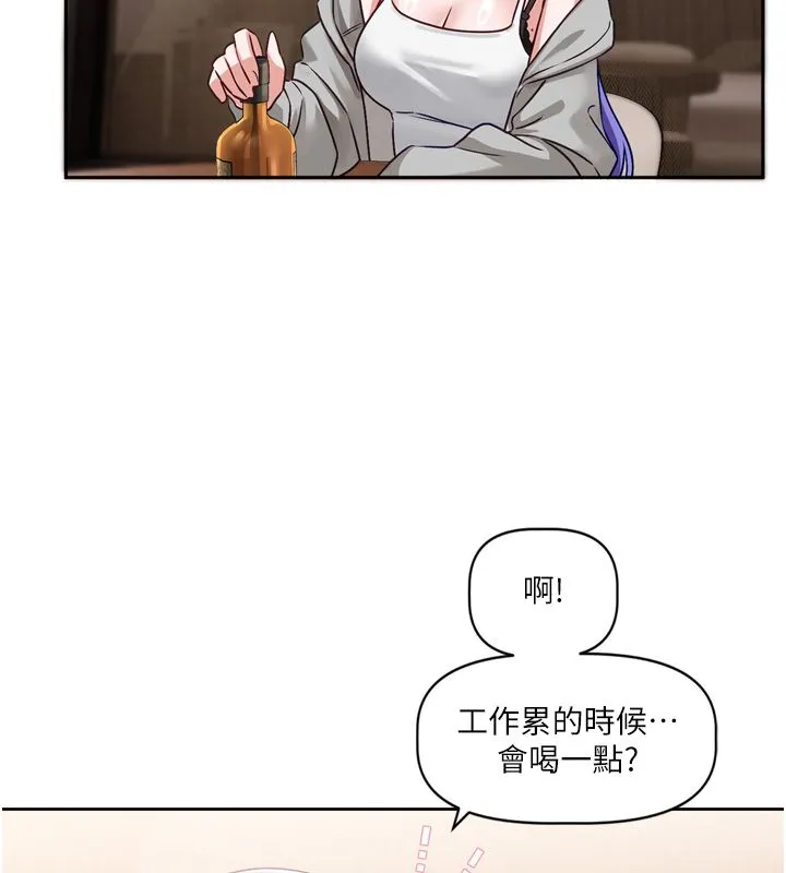 戀愛版本更新中第5話-去超商買保險套的女人