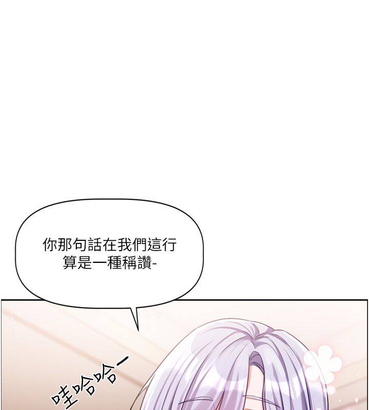 戀愛版本更新中第5話-去超商買保險套的女人