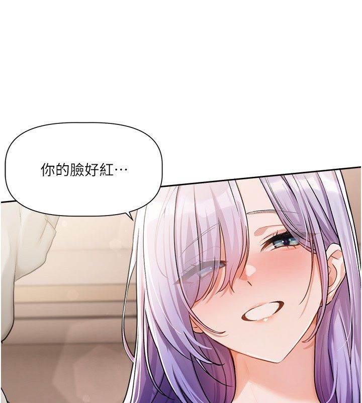恋爱版本更新中第6話-註定發生的意外