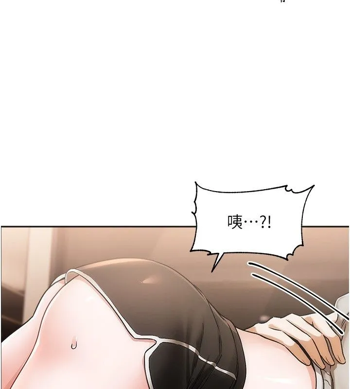 戀愛版本更新中第6話-註定發生的意外