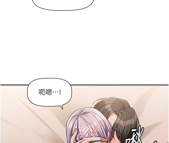 戀愛版本更新中第6話-註定發生的意外