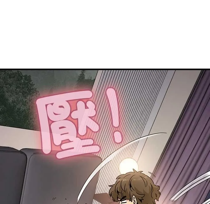 发小碰不得第115話
