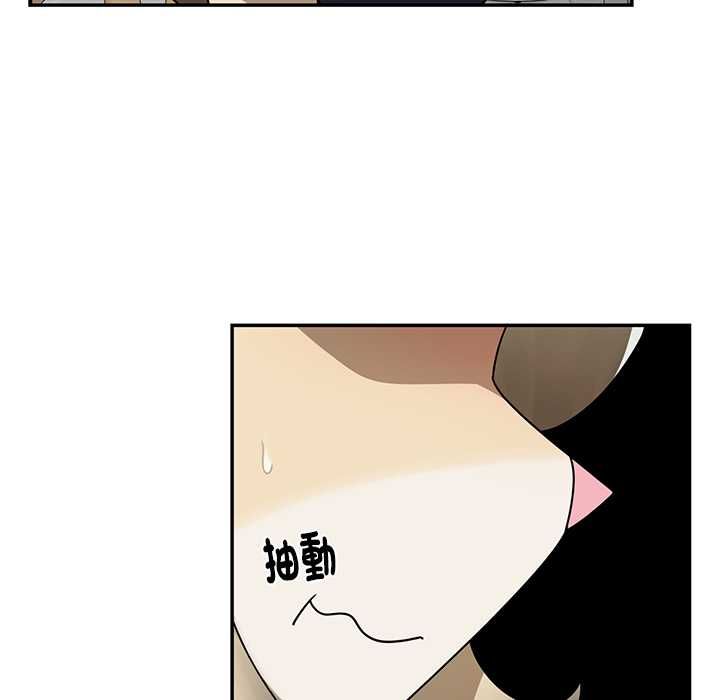 野獸的王國第20話