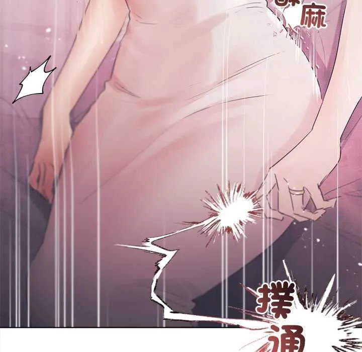 契約的代價第24話
