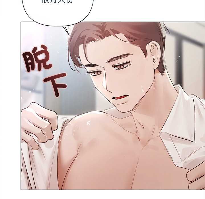 契約的代價第24話
