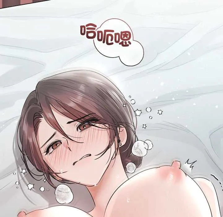 契約的代價第24話