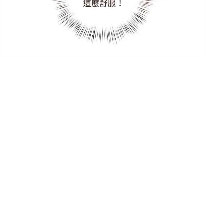 契約的代價第24話