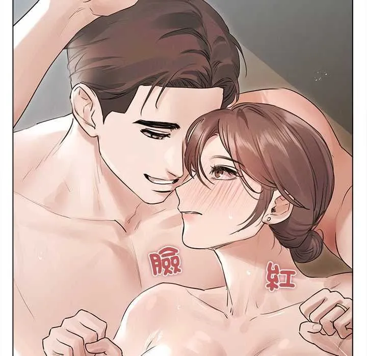 契約的代價第24話