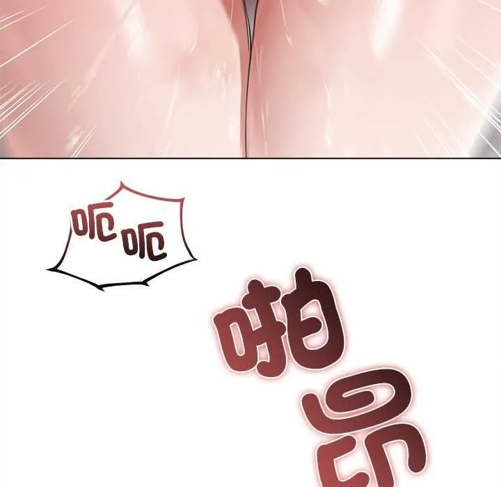 契約的代價第24話