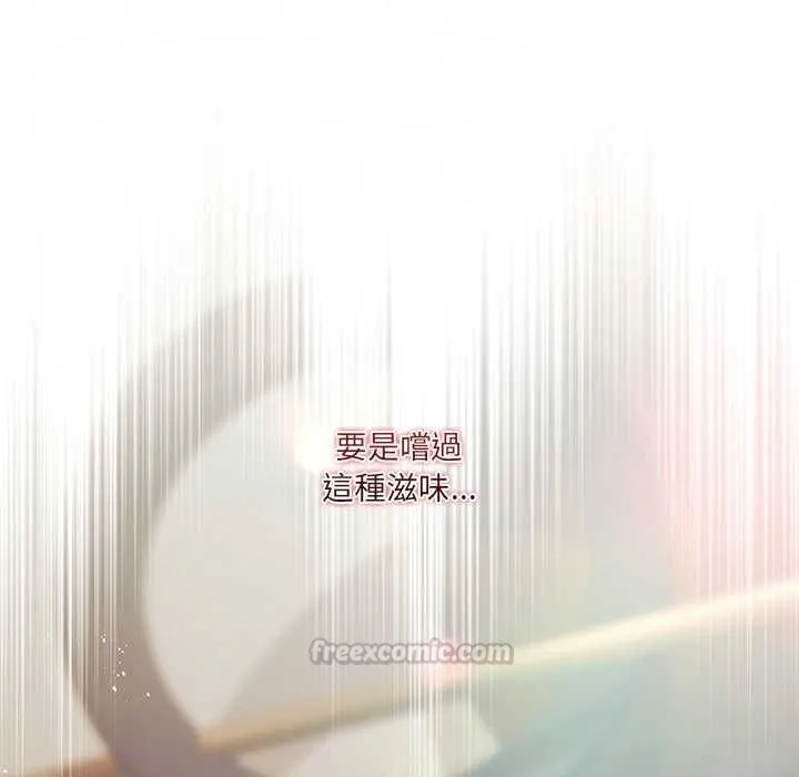 契約的代價第24話