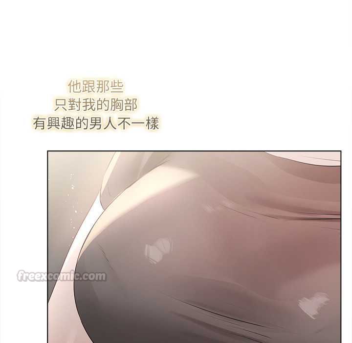 契約的代價第24話