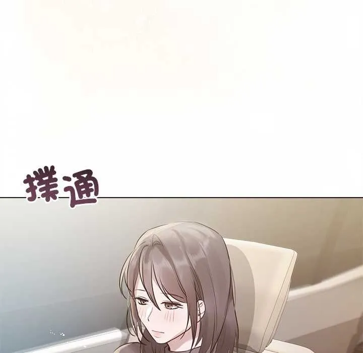 契約的代價第24話