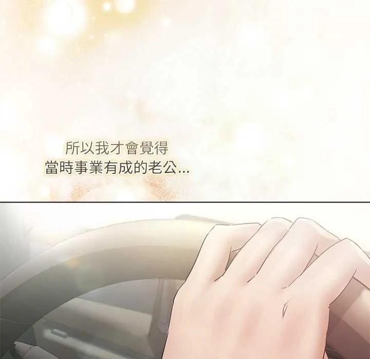 契約的代價第24話
