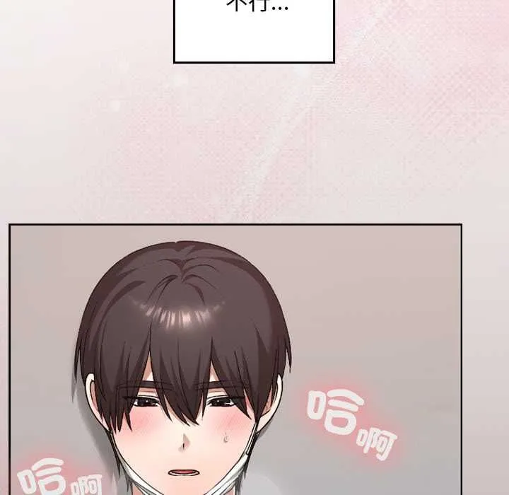 校花的雙麪生活第35話
