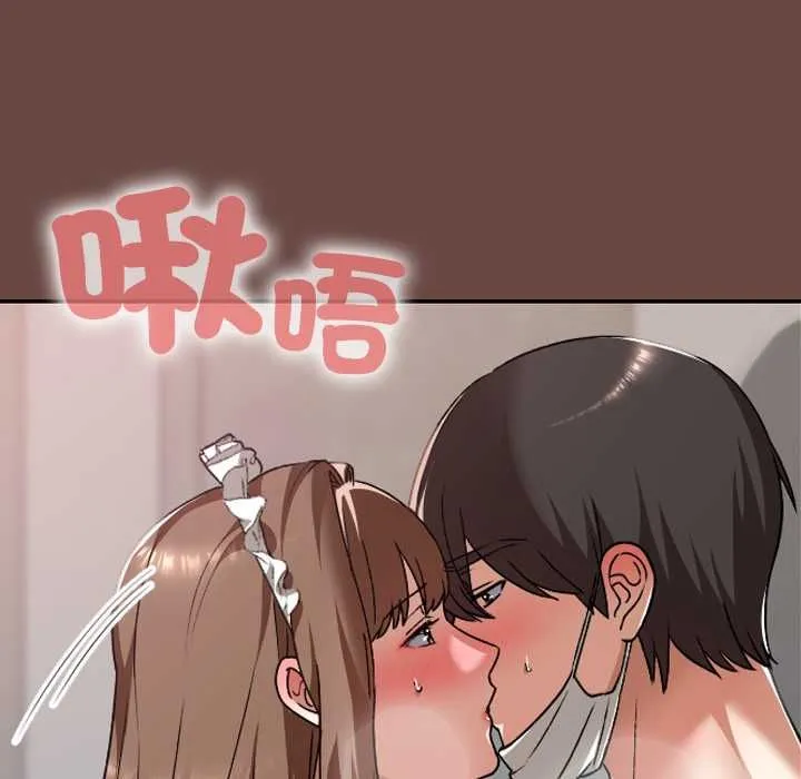 校花的雙麪生活第35話