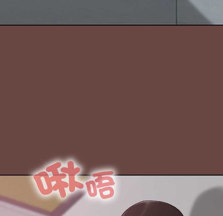 校花的雙麪生活第35話