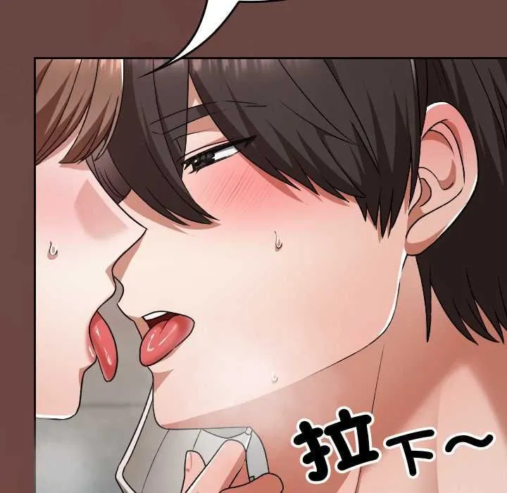 校花的雙麪生活第35話