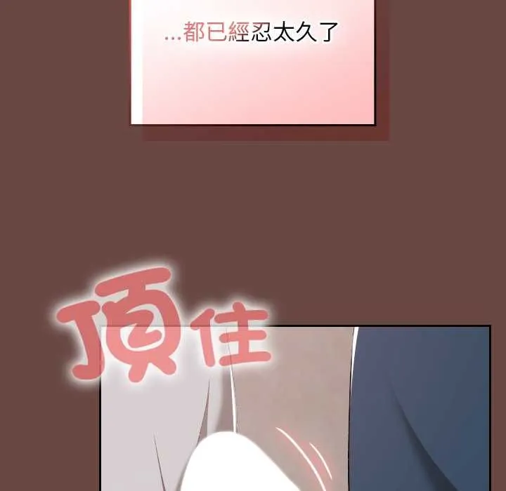 校花的雙麪生活第35話