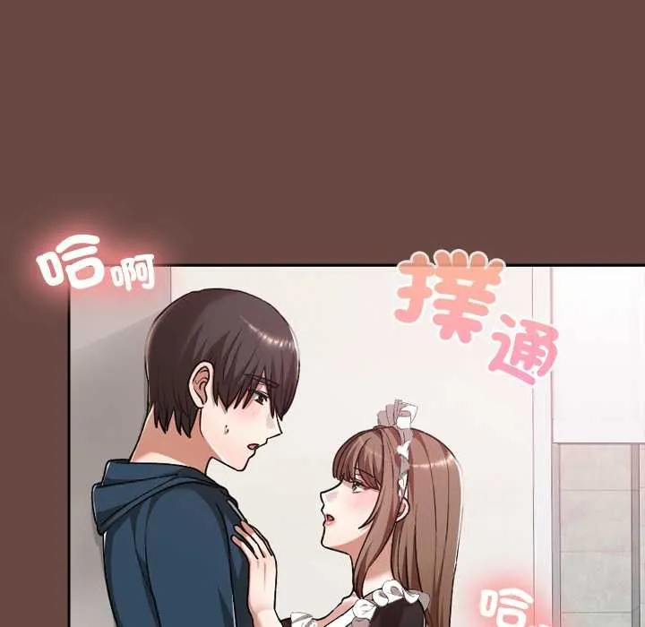 校花的雙麪生活第35話