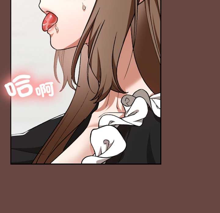 校花的雙麪生活第35話