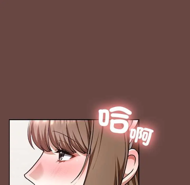 校花的雙麪生活第35話