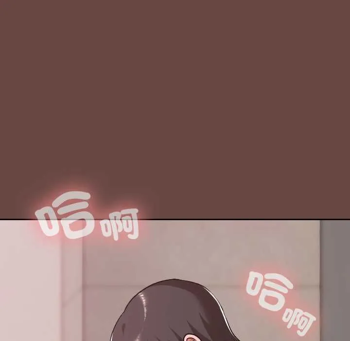 校花的雙麪生活第35話